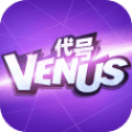 代号venus