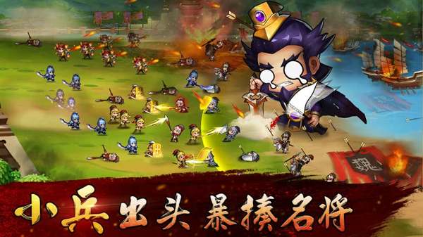 无双兵团
