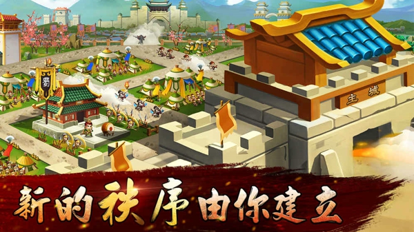 无双兵团