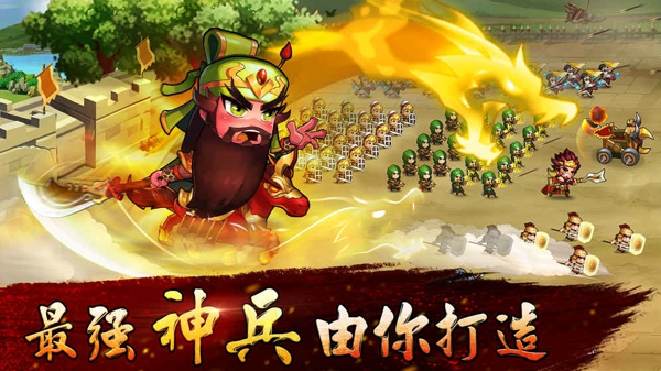 无双兵团
