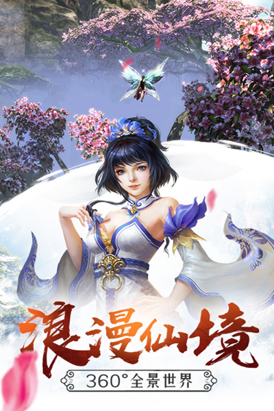 雄霸隋唐