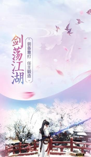 斗破八荒
