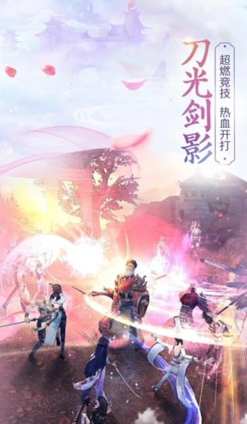 斗破八荒