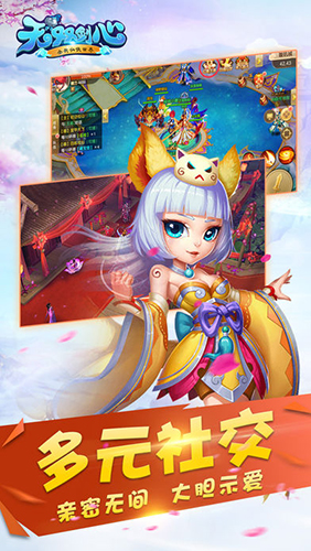 无双剑心