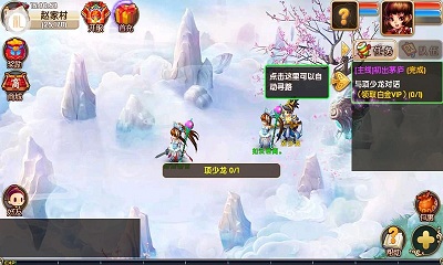 梦幻秦时