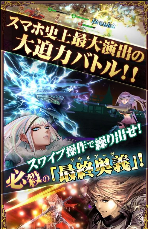 灵魂转生零