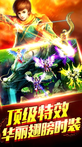 仙庭录