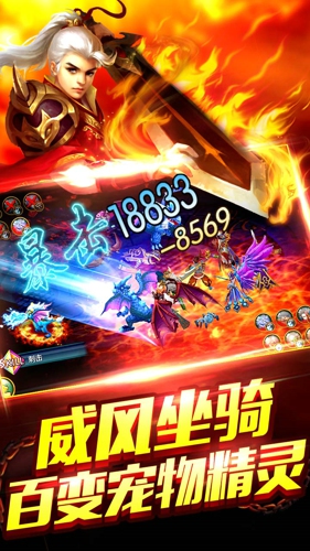 仙庭录