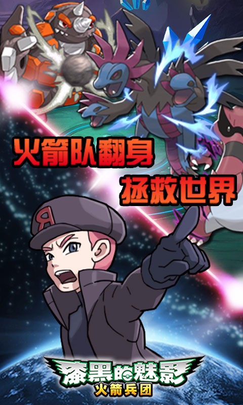 漆黑的魅影