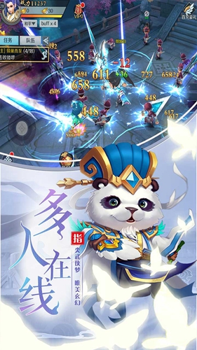 九州无双