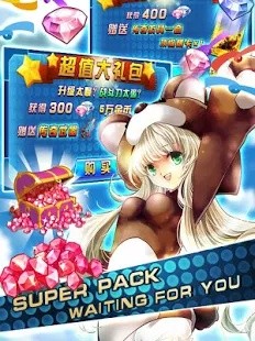 魔法武士
