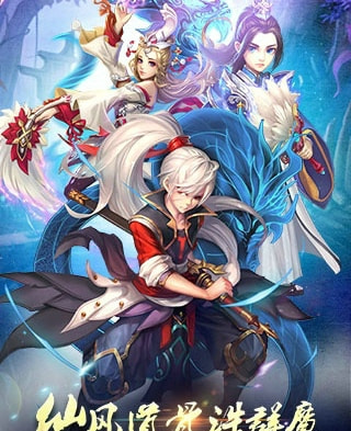 仙逆世界安卓版