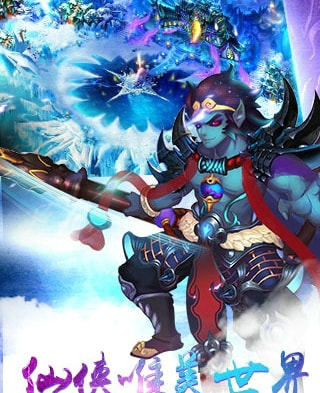 仙逆世界安卓版