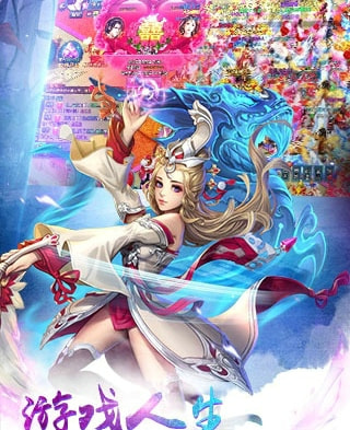 仙逆世界安卓版