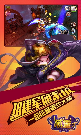 猫靈