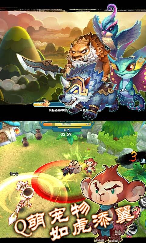 求魔问道