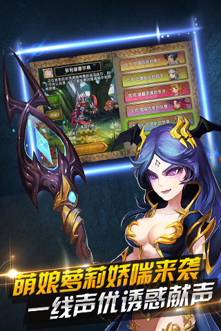 神魔镇魂曲