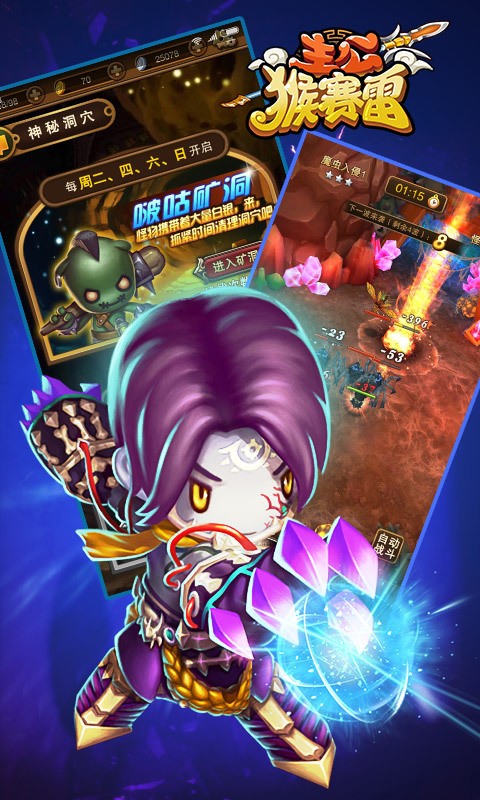 主公猴赛雷