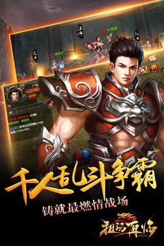 祖玛再临