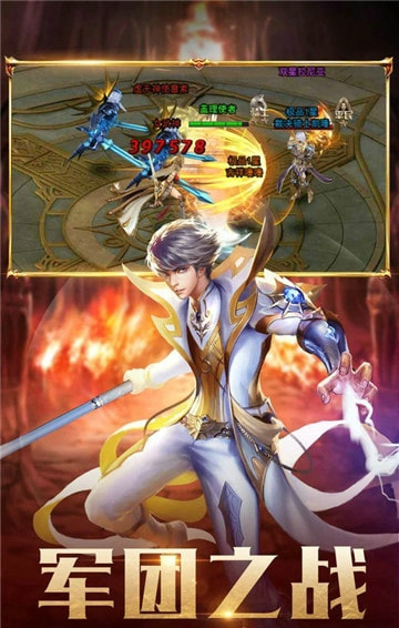 神域争霸