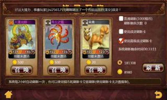 如来神掌