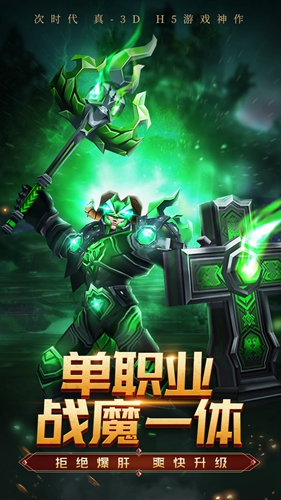 战龙酒馆