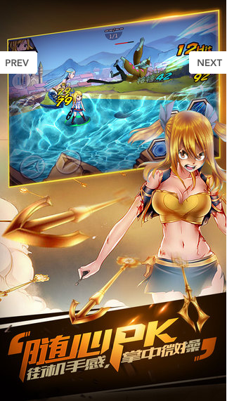魔导士公会
