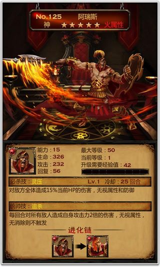 龙神战记