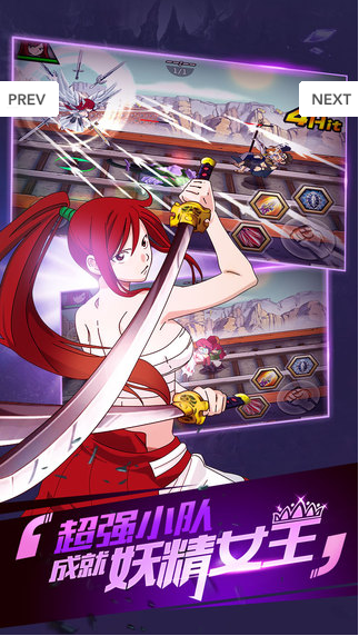 魔导士公会