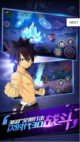 魔导士公会