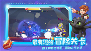 战谷2
