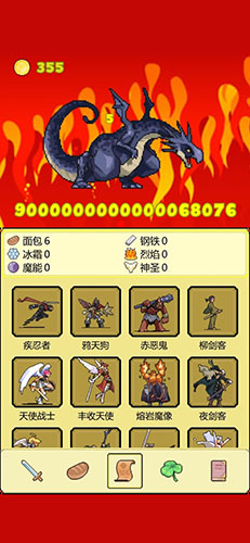 打boss