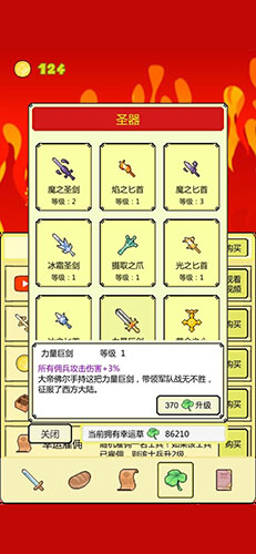 打boss