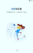 赋能宝