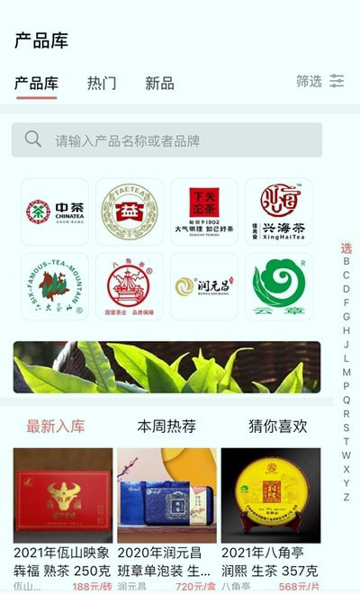 茶友网