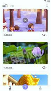时光心情印记