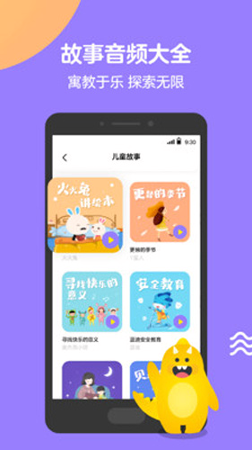 Q音宝贝