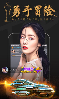 爱看电视直播手机app官方版免费安装