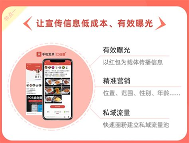 信书商家版