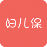 妇儿保