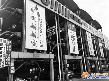 厦门市政停车