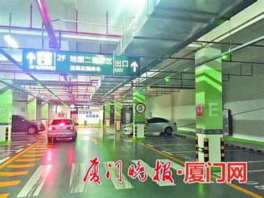 厦门市政停车