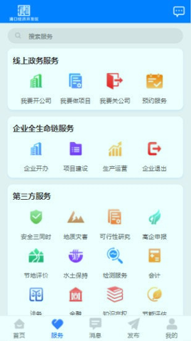 用芯办