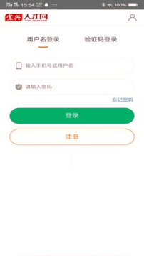 宜兴人才网