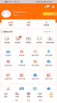 橙乡味道