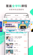 初中学习脑力训练