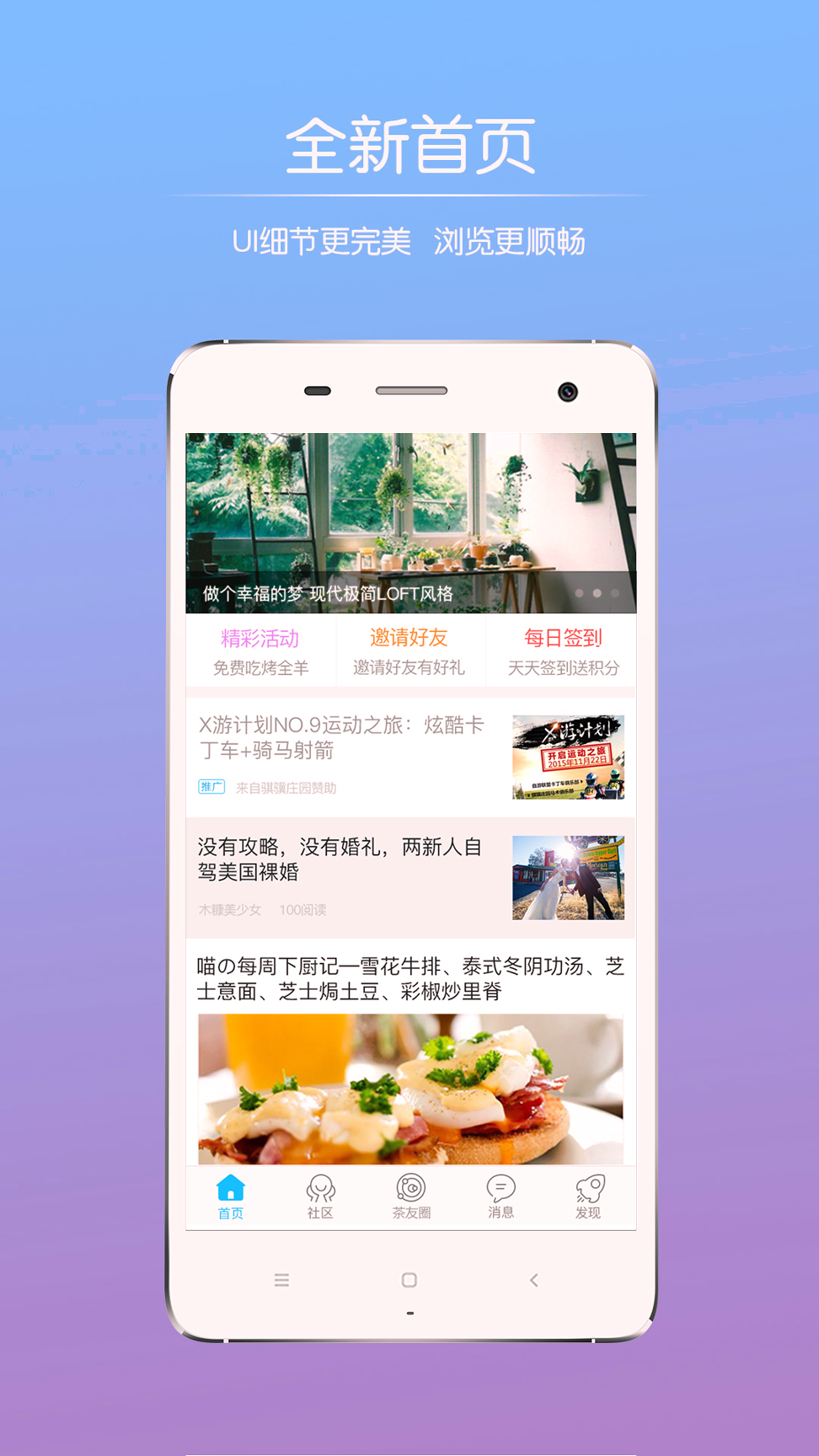 油茶论坛