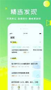栗果招聘