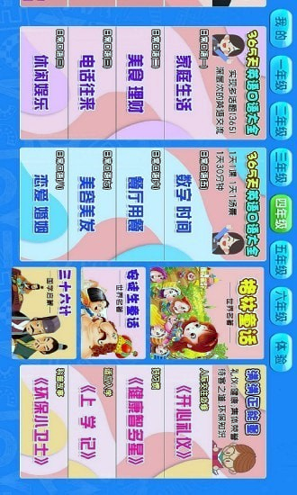 小学数学思维奥数