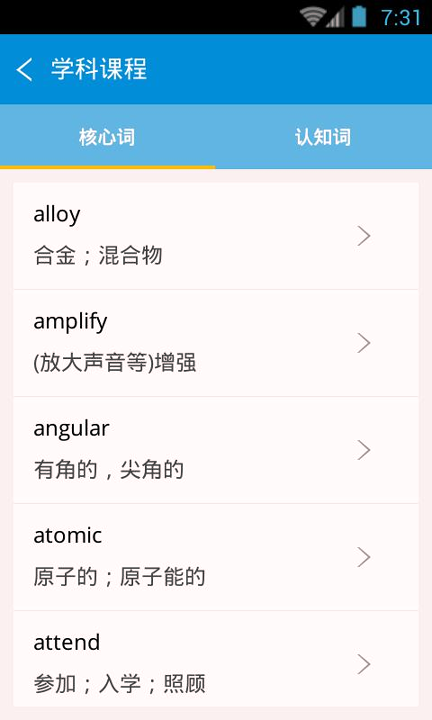新托福单词轻松记